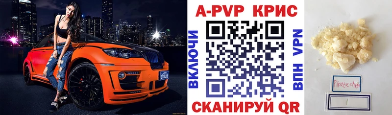 где найти наркотики  Орехово-Зуево  А ПВП крисы CK 