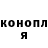 Canna-Cookies конопля Maksim Novomodnyi