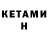 Канабис индика Beby Hanny