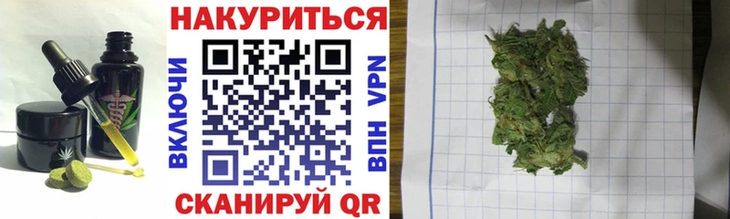 Печенье с ТГК марихуана  Орехово-Зуево 