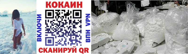 продажа наркотиков  Орехово-Зуево  Кокаин 98% 