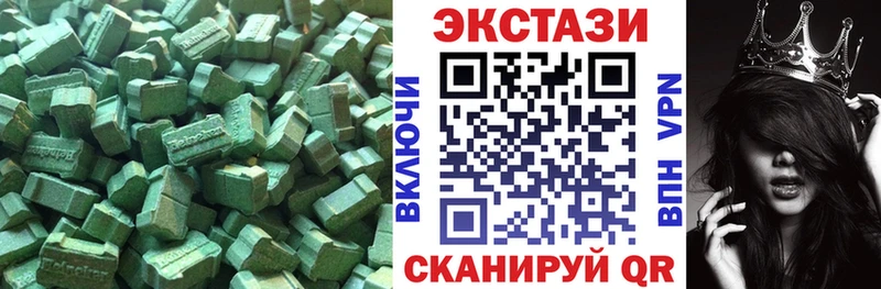 блэк спрут   Орехово-Зуево  ЭКСТАЗИ TESLA 