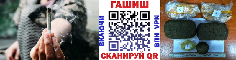 ГАШ ice o lator  Орехово-Зуево 