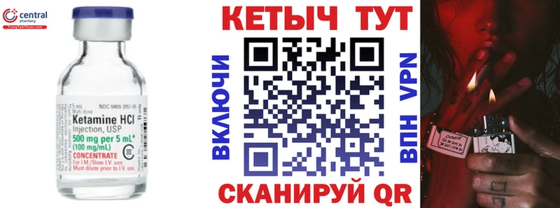 хочу наркоту Орехово-Зуево Кетамин ketamine