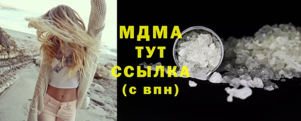 альфа пвп Наволоки