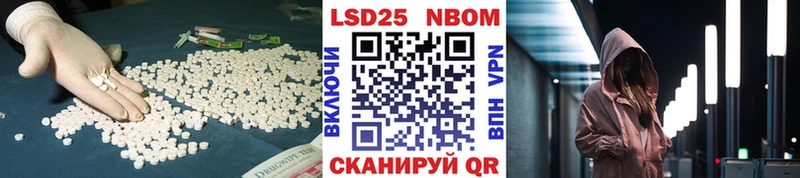 ЛСД экстази кислота  Орехово-Зуево 