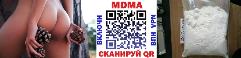 что такое   Орехово-Зуево  МДМА crystal 