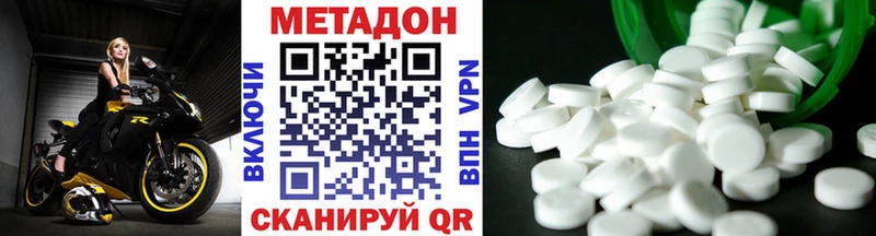 Метадон VHQ Орехово-Зуево