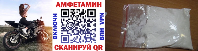 Метамфетамин пудра  ОМГ ОМГ как войти  Орехово-Зуево  закладка 