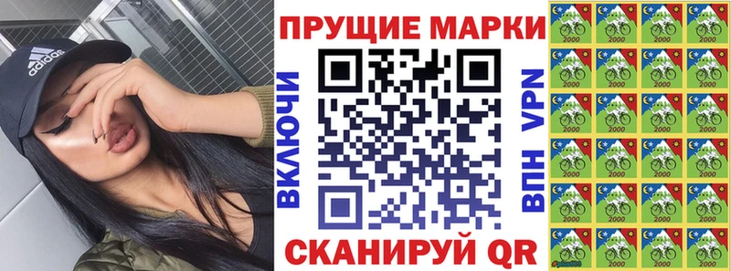 Марки 25I-NBOMe 1,8мг  продажа наркотиков  Орехово-Зуево 